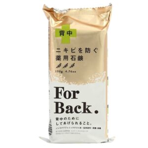 Xà Phòng Tắm Pelican (135g) - Giảm Mụn Lưng Và Làm Sạch Sâu