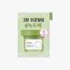 Mặt Nạ Đất Sét Dạng Gói Beplain Mung Bean Pore Clay 12ml
